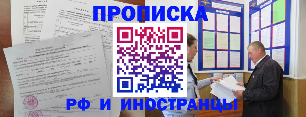 регистрация для дет. сада в Петровске