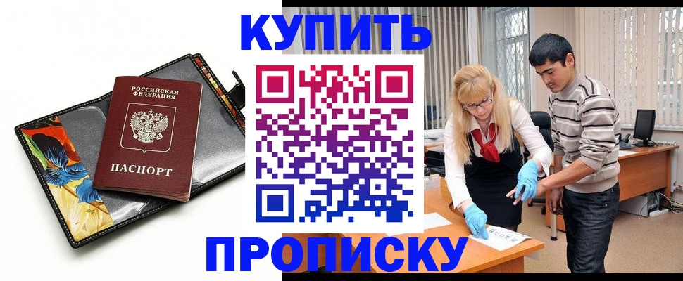 регистрация для школы в Петровске